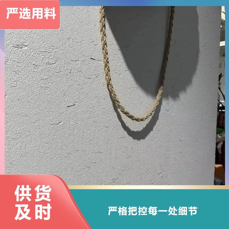 夯土藝術(shù)漆生產(chǎn)廠家，批發(fā)直銷