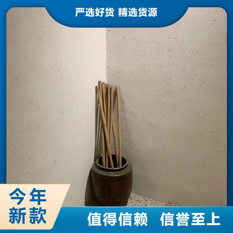 民宿客棧稻草漆一平方價格價格優惠