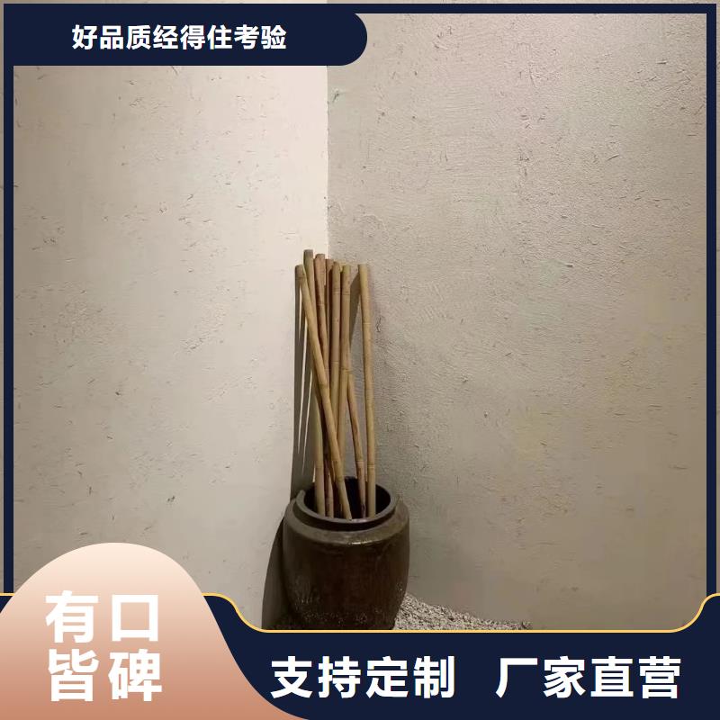 鄉村建設稻草漆廠家批發，承接工程