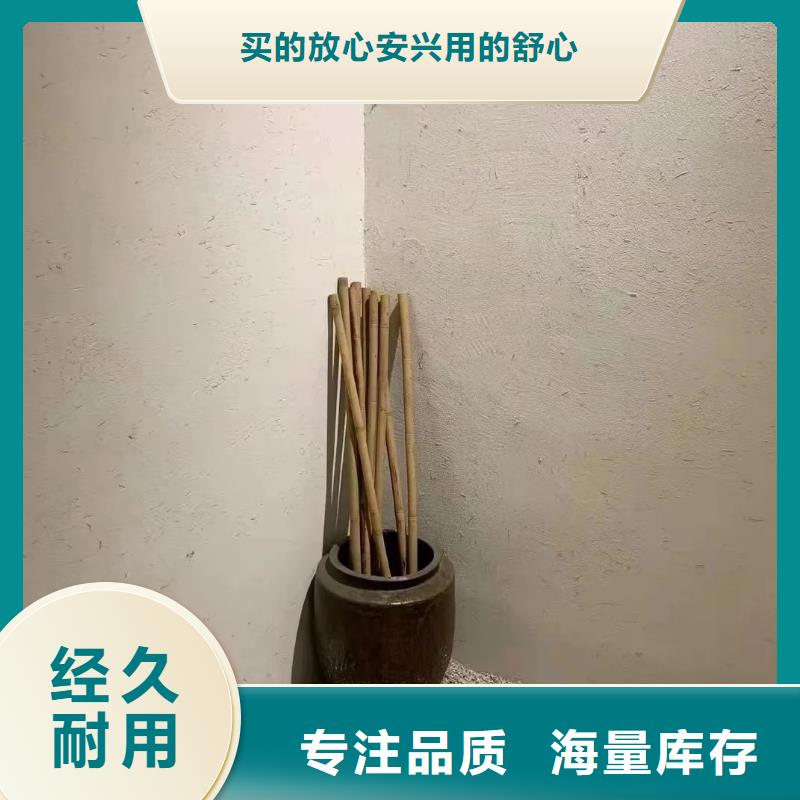 夯土藝術漆生產廠家，批發直銷