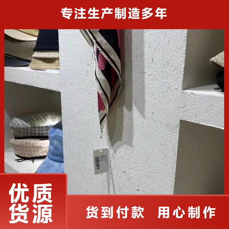 內墻稻草漆采購價格