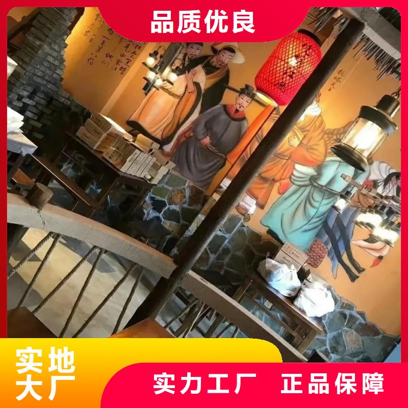 景區稻草漆施工工程