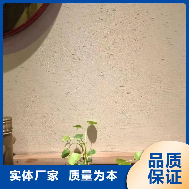 稻草漆廠商