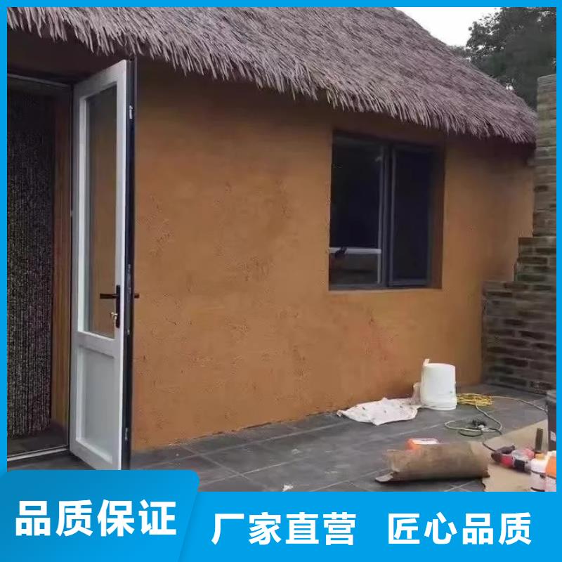 稻草泥專業施工，源頭工廠
