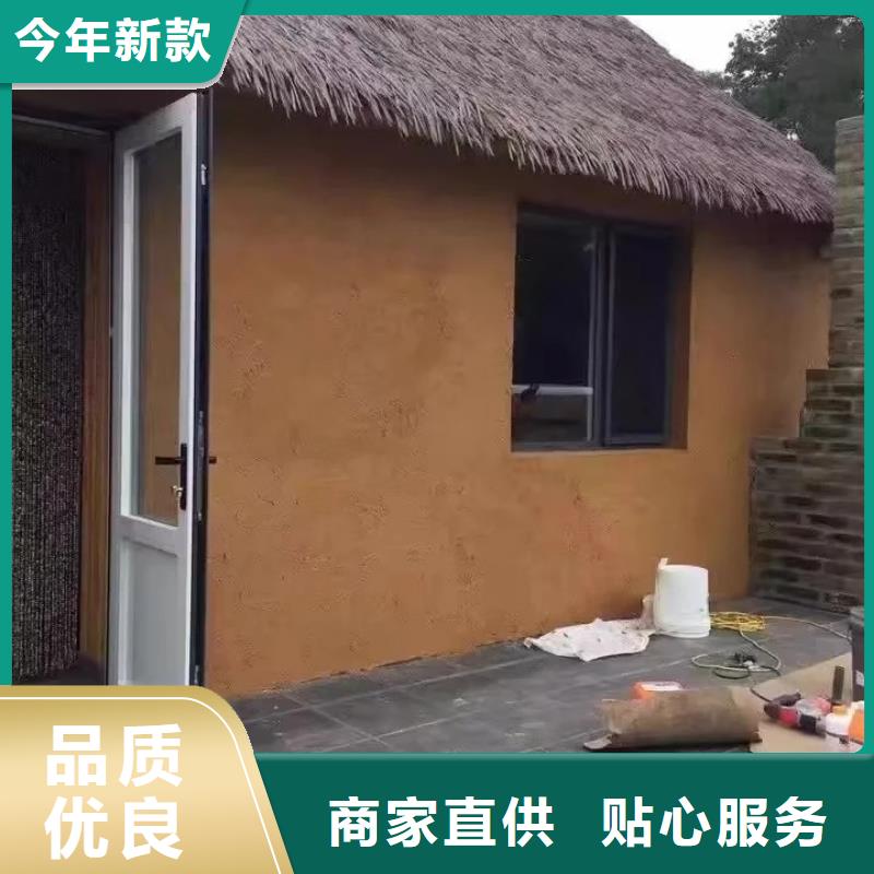 仿夯土涂料生產(chǎn)廠家，批發(fā)直銷