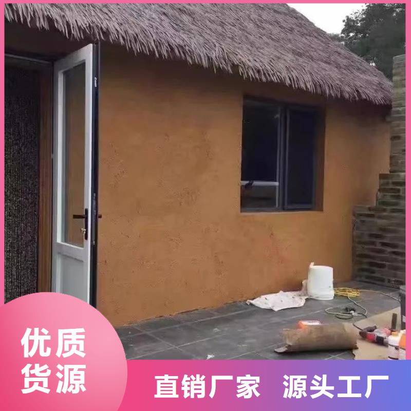 老房翻新稻草漆廠家施工，經(jīng)驗(yàn)豐富