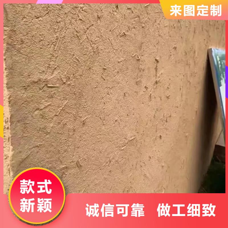 酒店民宿稻草漆廠家批發，質優價廉，承接工程