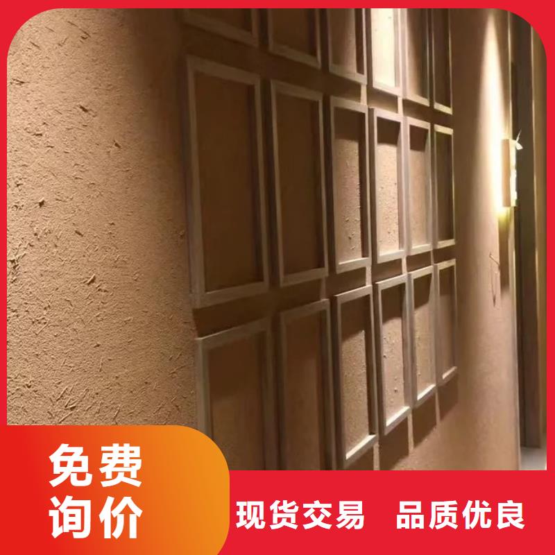 室外稻草漆|品質好的室外稻草漆廠家