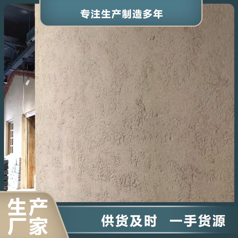 生態(tài)稻草漆廠家定制支持定制