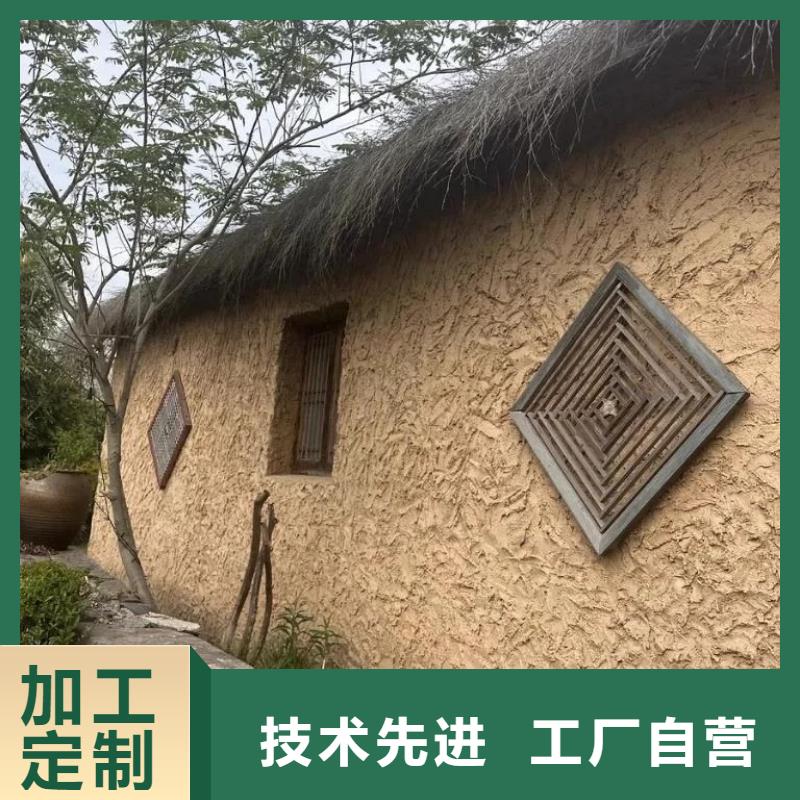 仿夯土涂料生產(chǎn)廠家,批發(fā)直銷