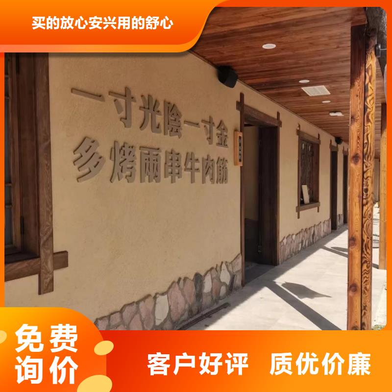 內(nèi)外墻稻草漆源頭工廠，批發(fā)價，可施工