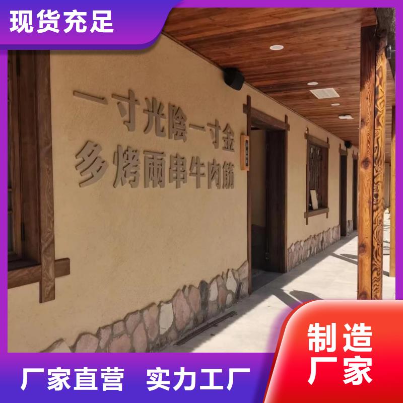 鄉村建設稻草漆源頭工廠，質量保證