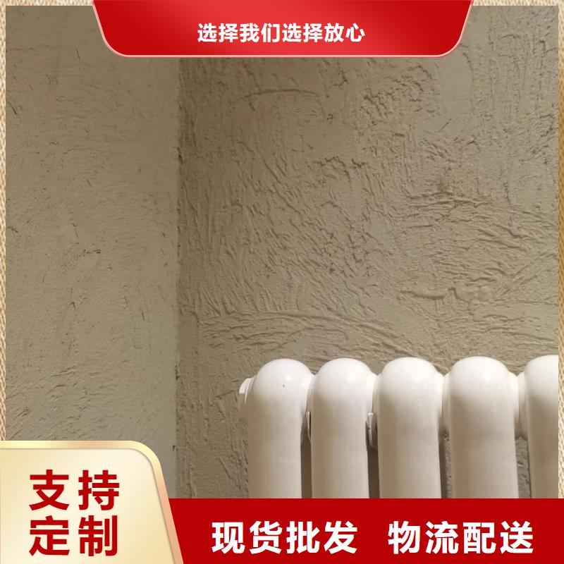 老房翻新稻草漆廠家批發(fā)，質(zhì)優(yōu)價(jià)廉，承接工程