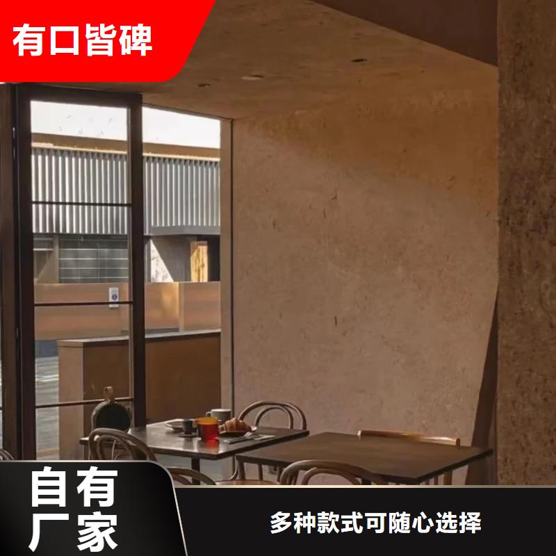 民宿改造稻草漆生產廠家，批發直銷