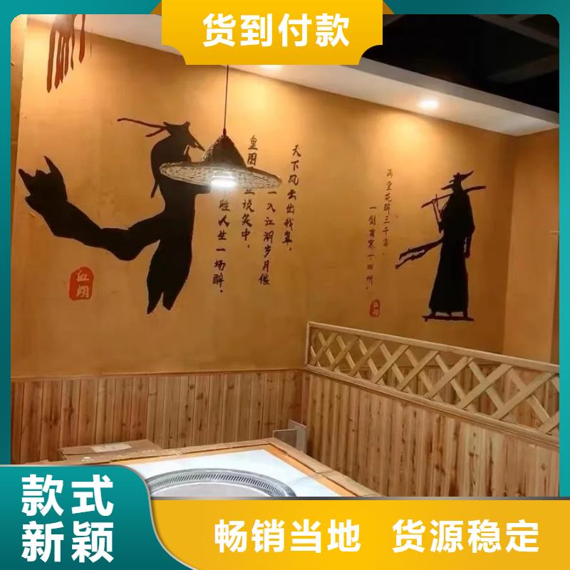 仿夯土涂料源頭廠家，批發價，可施工