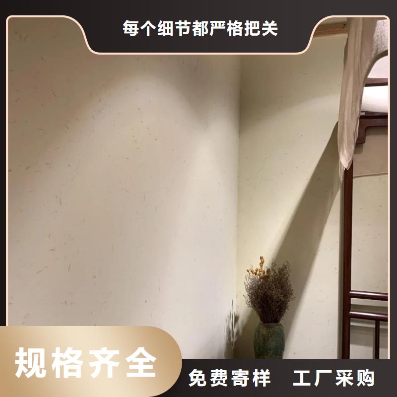 民宿改造稻草漆生產廠家，批發施工