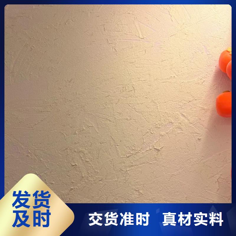 仿泥巴稻草漆，民宿改造，美麗鄉村，仿泥巴涂料批發價格