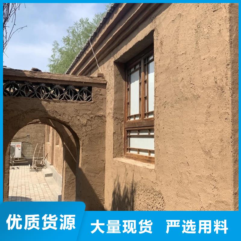 仿夯土涂料生產廠家，批發直銷
