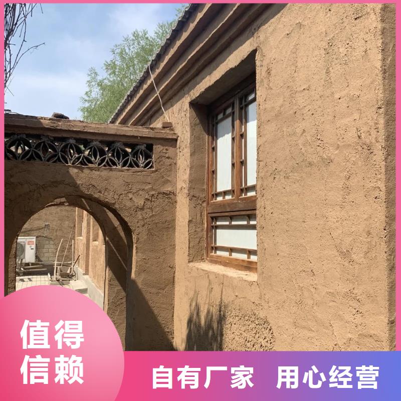 稻秸稈漆廠家施工價格優惠