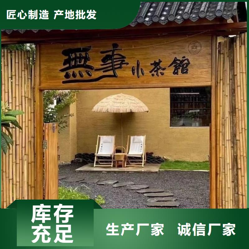 老房翻新稻草漆源头工厂，批发价，可施工