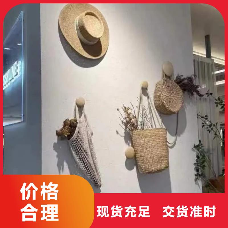 萬寧市生態(tài)稻草漆廠家現(xiàn)貨