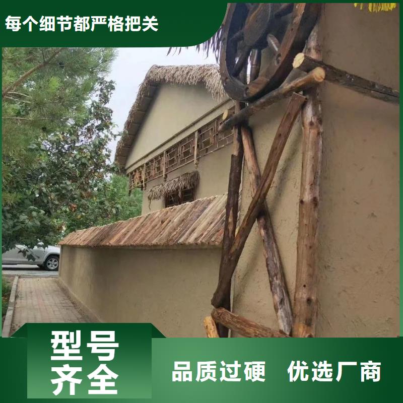 鄉村建設稻草漆專業施工，源頭工廠