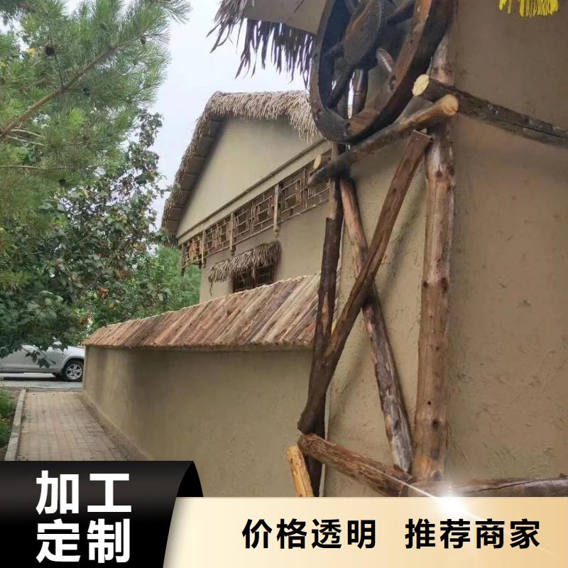 民宿改造稻草漆源頭廠家，批發(fā)價(jià)，可施工