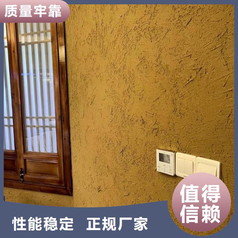 老房翻新稻草漆源頭工廠，質量保證