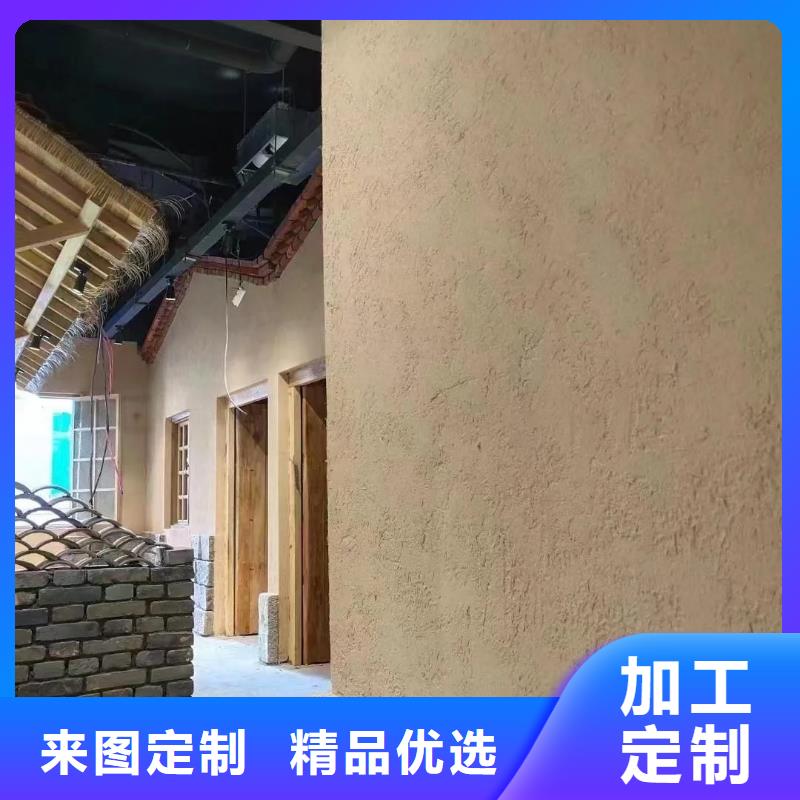 仿夯土墻稻草漆源頭工廠，廠家批發(fā)