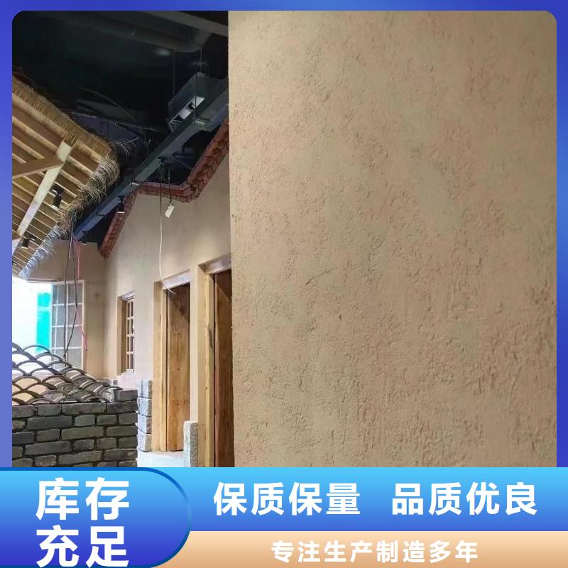 稻殼漆生產廠家，批發施工