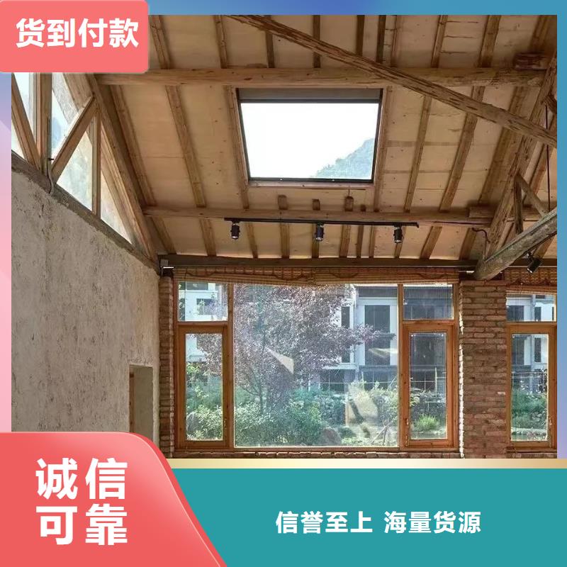 生態稻草漆全包施工