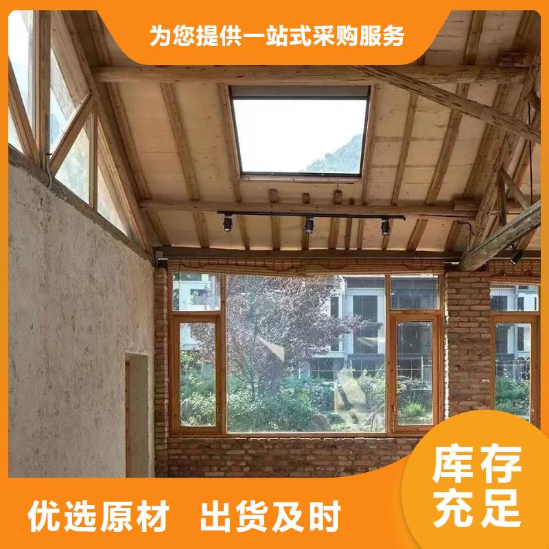 民宿客栈稻草漆厂家定制