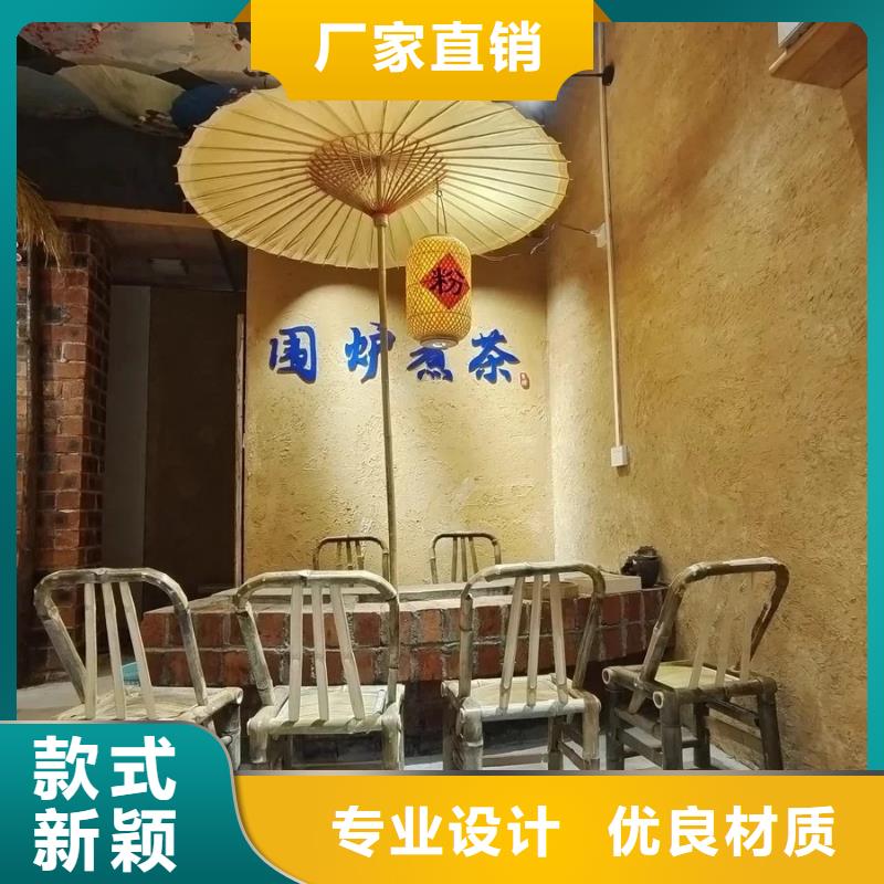 夯土漆廠家定制