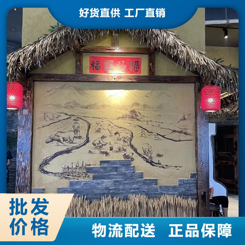 民宿改造稻草漆生產廠家，批發直銷