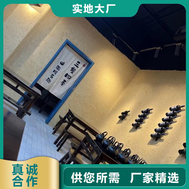 稻草漆一平方價格價格優惠