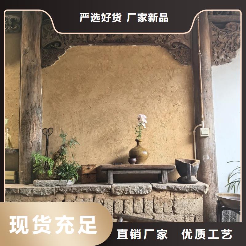 仿夯土稻草泥廠家批發，承接工程
