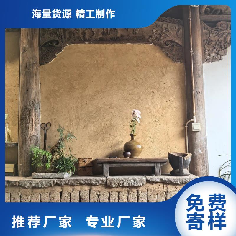景區稻草漆施工工程