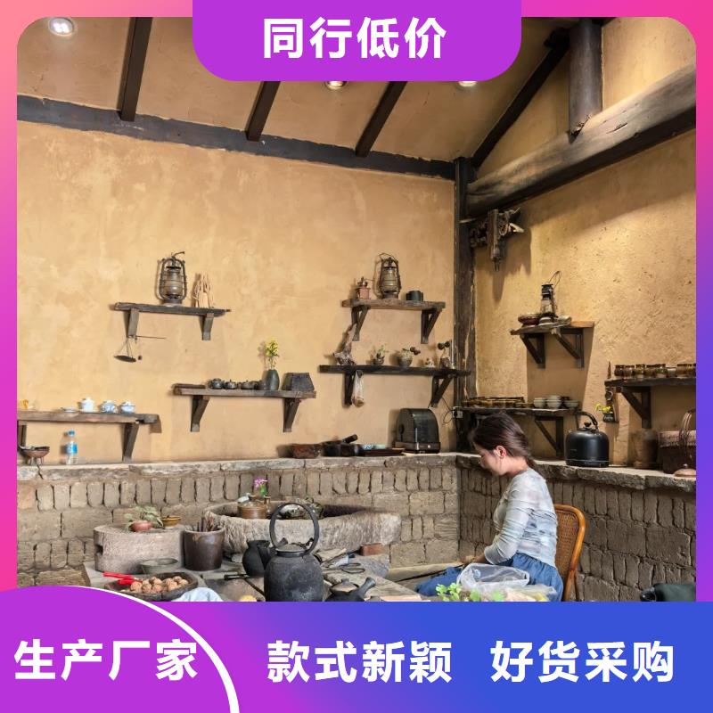 仿夯土肌理漆生產廠家，批發直銷