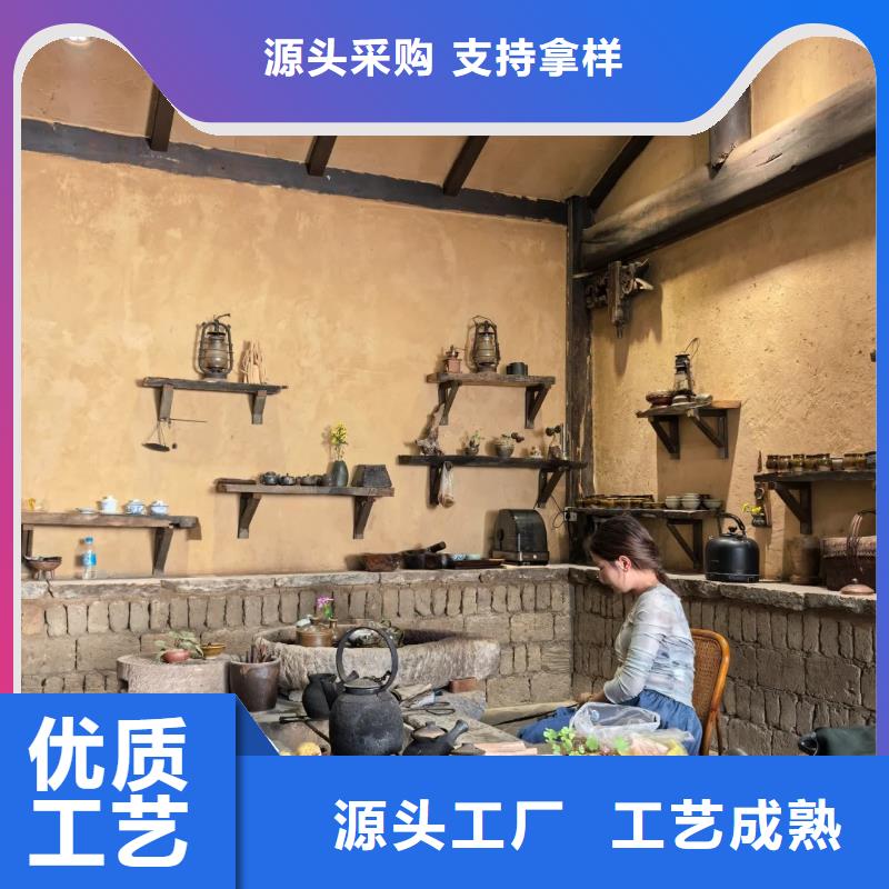 稻草泥專業施工，源頭工廠