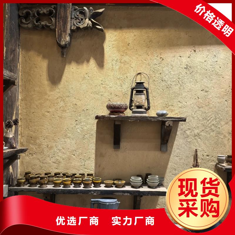 仿泥巴墻稻草漆廠家批發，質優價廉，承接工程