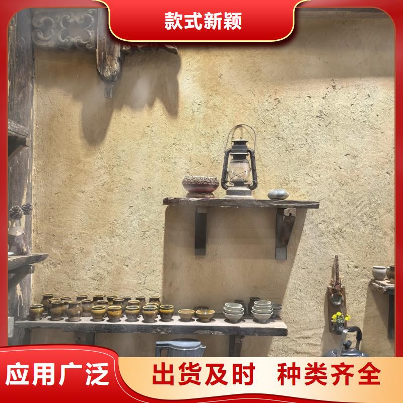 外墻夯土漆廠家批發，承接工程