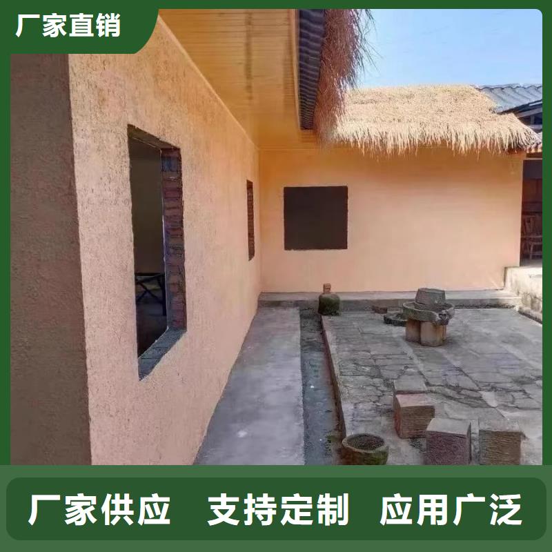 仿夯土肌理漆生產廠家，批發直銷