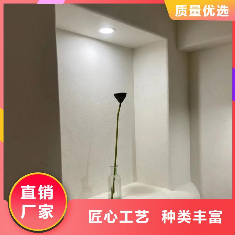 仿夯土肌理漆生產廠家，批發直銷