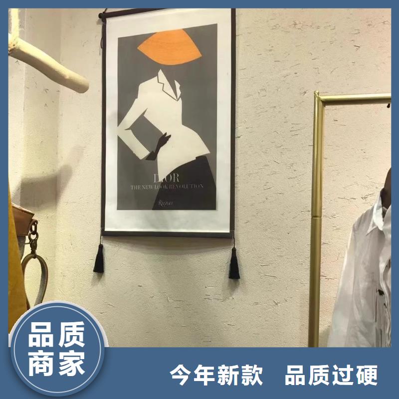 夯土墻面漆，仿泥巴墻涂料，稻草漆廠家，稻草漆施工報價