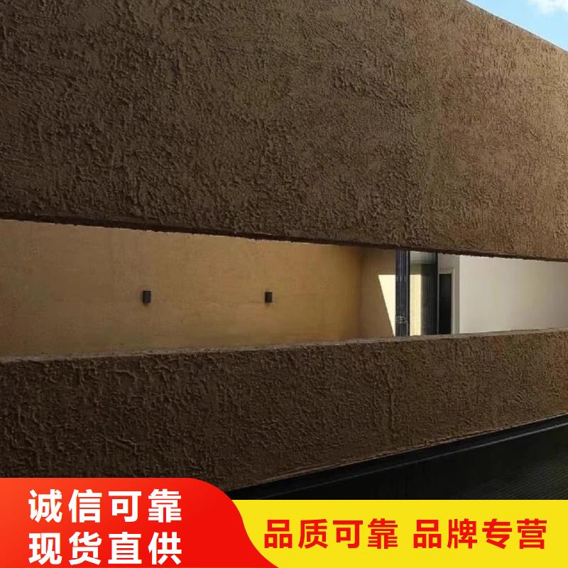 仿夯土墻稻草漆源頭工廠，廠家批發