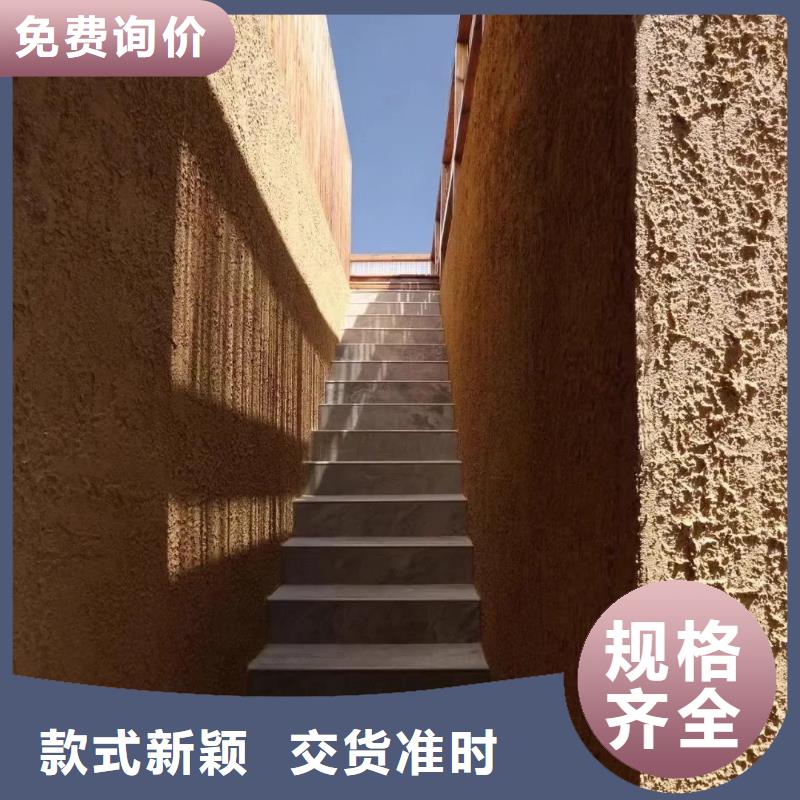 夯土藝術(shù)漆生產(chǎn)廠家，批發(fā)直銷
