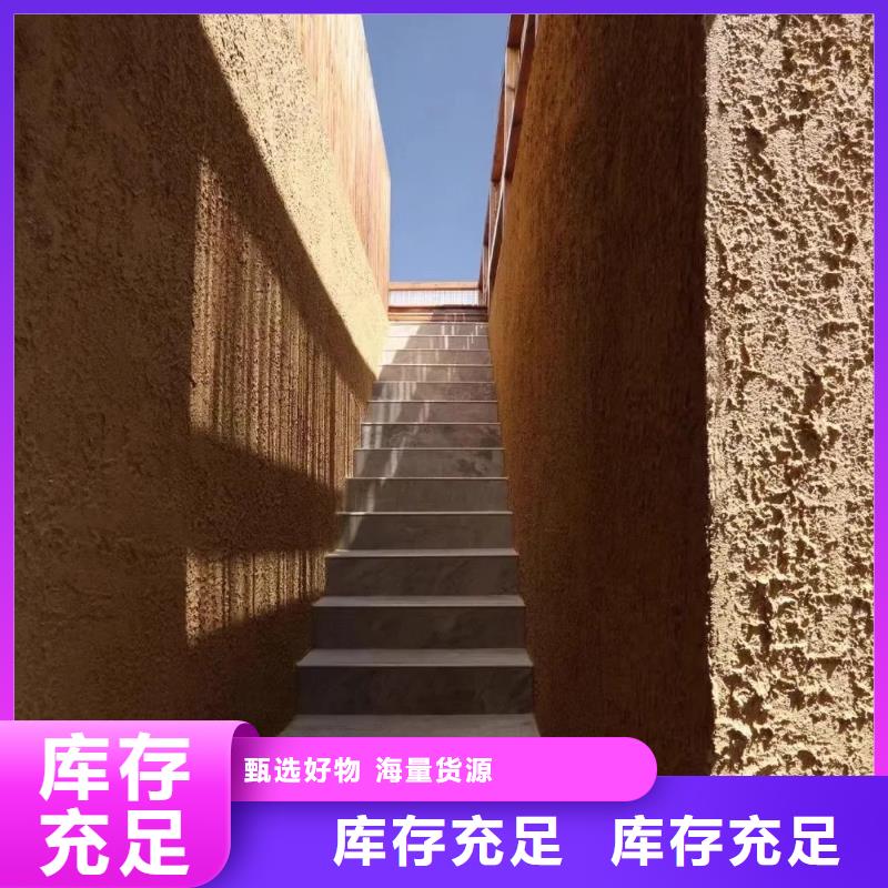 仿夯土涂料生产厂家，批发价，可施工