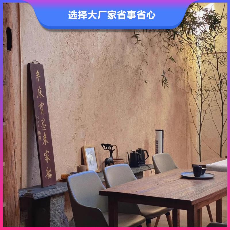 鄉村建設稻草漆廠家批發，承接工程