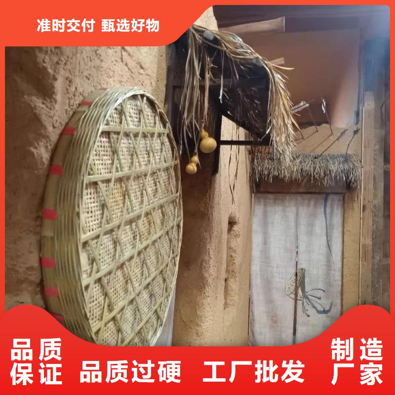 老房翻新稻草漆廠家批發(fā)，質(zhì)優(yōu)價(jià)廉，承接工程