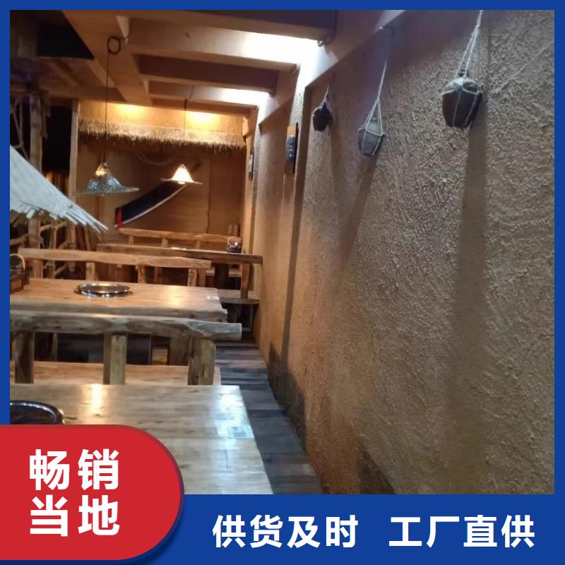夯土藝術(shù)漆生產(chǎn)廠家